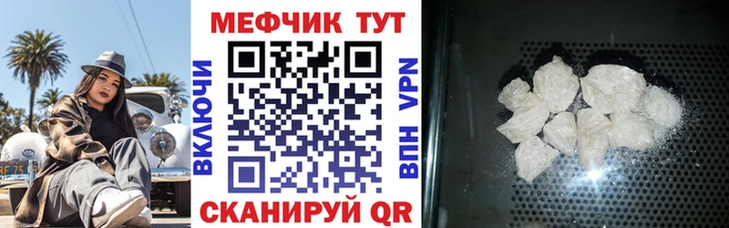 Меф кристаллы  ОМГ ОМГ сайт  Вологда 