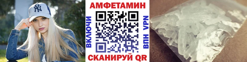 наркошоп  Вологда  Метамфетамин пудра 