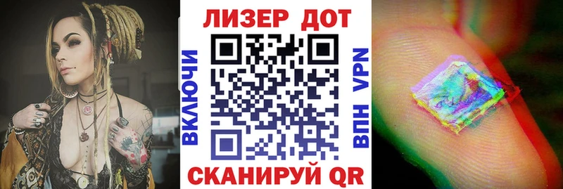 Марки NBOMe 1,8мг  Вологда 