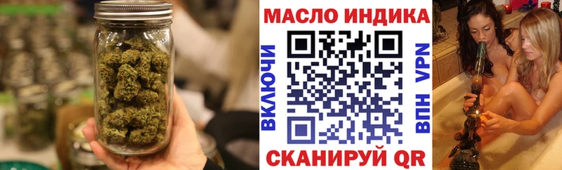 Дистиллят ТГК THC oil  Вологда 