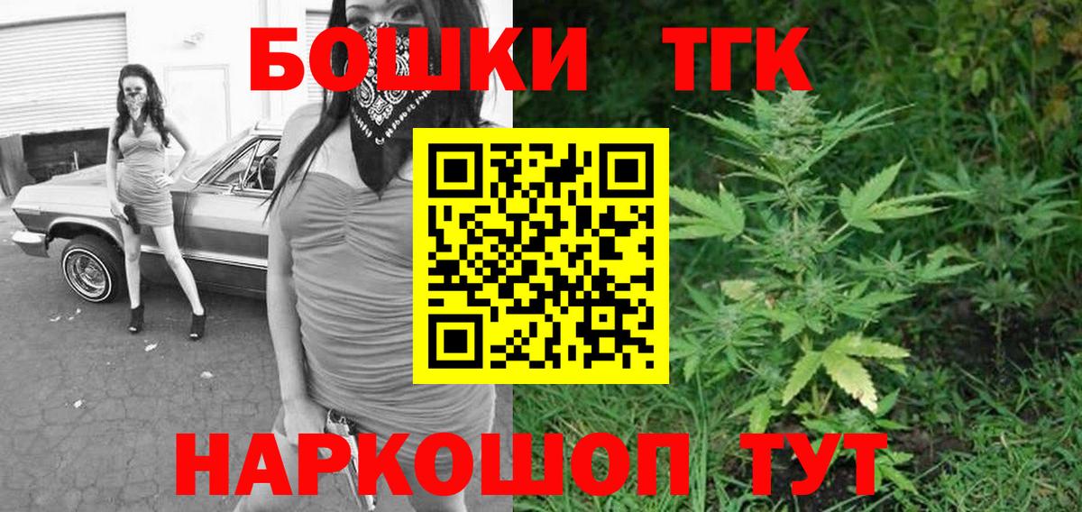 Вологда  Конопля Bruce Banner  Вход с VPN  МАРИХУАНА сатива  Бошки марихуана Amnesia 